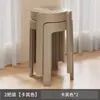 Taburete de Plástico para Uso Doméstico, Taburete Redondo Engrosado, Sala de Estar Creativa Simple Moderna, Silla Alta de Plástico Apilable para Mesa de Comedor