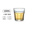 Taza de Vidrio Templado Restaurante Restaurante Taza de Cerveza Comercial Transparente Engrosada Octagonal Taza Bar KTV Taza de Whisky