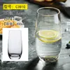 Taza de agua de vidrio resistente al calor Taza de leche taza redonda para té de burbujas taza creativa para beber cerveza taza de jugo juego de tazas de vidrio