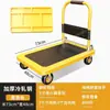 Carro de Placa de Acero para Transportar Mercancías, Carro Plano, Carretilla de Mano, Carro Plegable, Ligero para Uso en el Hogar y la Oficina, Silencioso