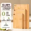 Tábua de Corte de Bambu Sólido com Canaleta de Drenagem e Furo para Pendurar, Antibacteriana e Resistente a Mofo, Dupla Face para Frutas e Legumes Doméstico, Cozinha de Madeira Sólida