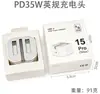 Plugue dobrável, versão Reino Unido/Hong Kong, adaptador de carregamento rápido, compatível com PD20W, carregador Apple, carregador de telefone iPhone 18