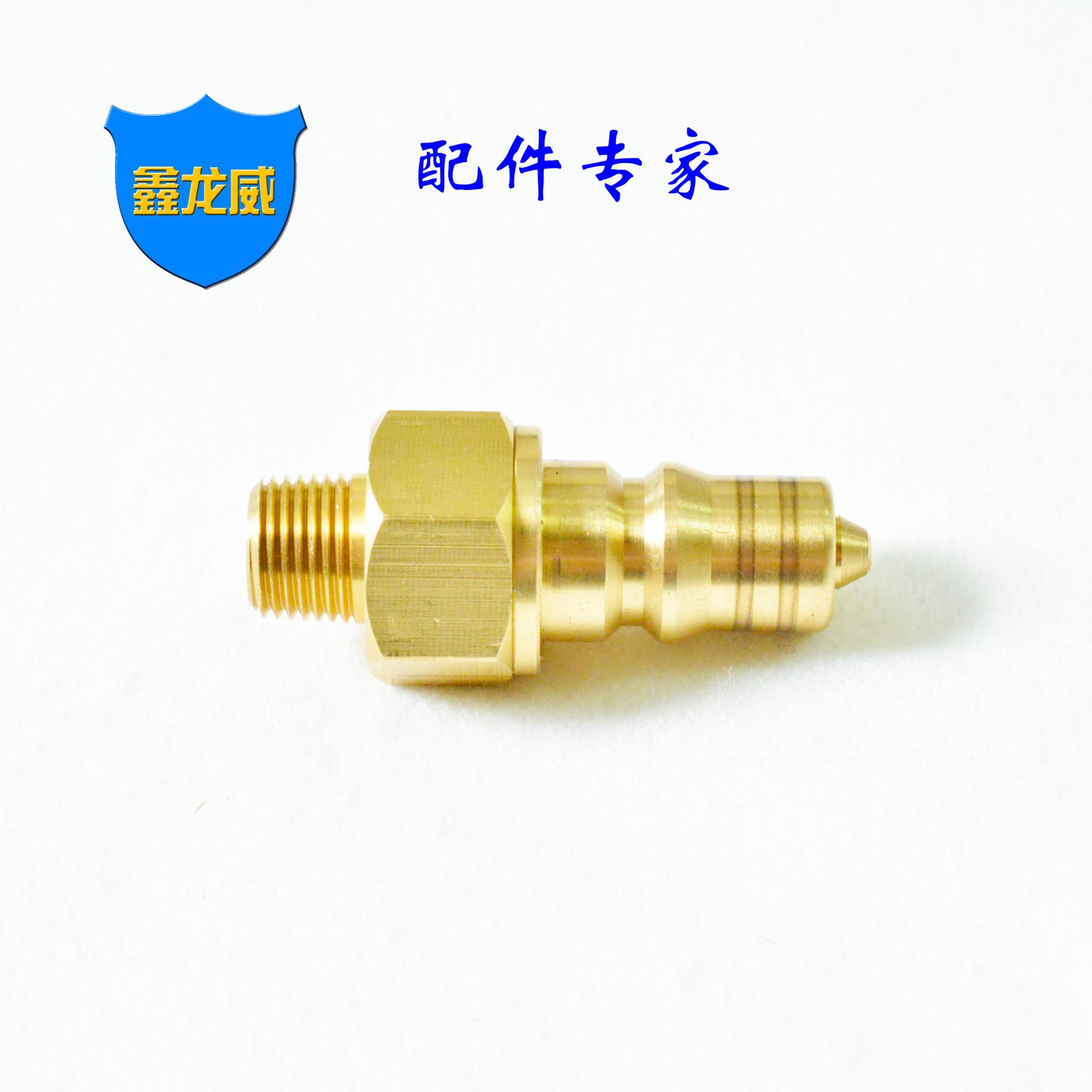 中压外牙公头