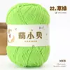 Ovillo de hilo de chenilla mate de hilo de hielo fino de 2.5 mm para tejido DIY hecho a mano, materiales para muñecas, hilo para bufanda y gorro