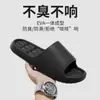 Nuevas Chanclas de Verano 2026, Sandalias Unisex Antideslizantes para el Hogar de EVA de Secado Rápido, Suela Suave Duradera con un Paso Cómodo