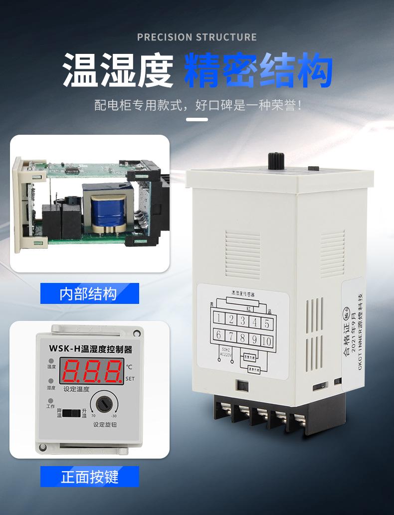 拨盘数显详情页完整版_06.jpg