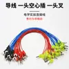 Cables de Conexión para Estudiantes para Experimentos de Cableado Equipo de Experimentos Eléctricos Física de Escuela Secundaria Cable de Cobre Horquilla en Forma de U