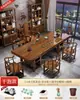 Juego Grande de Mesa de Té y Sillas de Madera Maciza, Una Mesa y Cinco Sillas, Mesa de Té de Estilo Chino Nuevo, Adecuado para Oficina o Uso en Casa, Estación para Preparar Té
