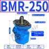 Motor Hidráulico Ciclóide BMR 36 315 BMP-100 63 80 50 125 160 200 250 370 400