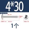 Tornillo Autorroscante de Acero Inoxidable 304 Cruz Grande Cabeza Plana 316 Clavo Autorroscante Cabeza de Champiñón Tornillo Negro Galvanizado Cabeza de Paraguas M5