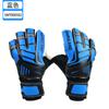 Cinturón anticolisión protector de dedos guantes profesionales portero adulto niños competición antideslizante resistente al desgaste transpirables guantes protectores para manos