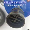 Accesorios para Secador de Pelo de Mascotas Secador de Pelo de Motor Único y Doble Manguera de Tubo Telescópico Clip Conector de Boquilla para Secador de Pelo de Perro