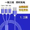 Venta al por mayor de fábrica cable de datos uno a tres tres en uno Android tipo-c tejido de nailon elástico 3A carga rápida