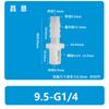 Conector de púas Pp1/2/3/4 Pulgada Rosca Macho Conector de Manguera de Púas para Conectar Tuberías de Agua con Rosca Macho Estándar Británica Paso Recto