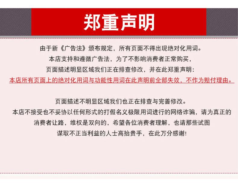 东衫保温被详情_08.jpg