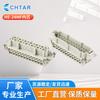 Conector Rectangular He Tipo 24 Enchufe de Conexión de Alta Resistencia Adaptador de Núcleo Interno He-24Mf Accesorios Fuente de Alimentación Resistente a Altas Temperaturas