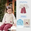 Conjunto de Outono Jellybaby para Menina 2026 Novo Estilo 1 Roupa Estilo Coreano para Menininha Fica Bonita e Tem um Toque de Luxo Conjunto de Três Peças