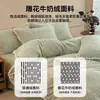 Juego de ropa de cama de cuatro piezas de terciopelo de leche tallado, edredón y juego de sábanas de forro polar coral engrosado y cálido para invierno