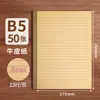 Set de Papel de Carta y Sobres de Cuero Vacuno Arte Retro ins Sencillo Escritura de Cartas Papel para Escribir Cartas Antiguo Línea Horizontal