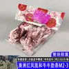 Wagyu Australiano 203 Fábrica Costillas de Res Fénix Rojo M2-3 Alimentado con Grano Copo de Nieve Corte Original Bistec Comida China Ingredientes para Barbacoa