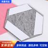 Tablero de Fieltro Colorido Transfronterizo Tablero de Mensajes Hexagonal Pegatina de Pared Autoadhesiva Fondo de Exhibición Hexagonal de Fieltro Tablero de Aislamiento Acústico para Pared