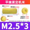 Acero inoxidable 304 chapado en oro extremo plano tornillo para máquina de arroz tornillo de tope de apriete al por mayor M2/M3/M4/M5/M6/M8
