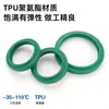 Anillo guardapolvo de poliuretano tipo DH/DHS diámetro interior 11.2-250 sello de aceite para cilindro hidráulico
