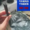 Tira de Sellado para Pilar A/B/C de Coche Tipo Viento de Cuatro Estaciones Tira Aislante de Sonido para Junta de Puerta Tira de Restauración para Reducción de Ruido, Impermeable y a Prueba de Polvo para Puerta Completa de Coche