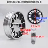 Rines de acero para triciclo eléctrico 350-10 bujes de rueda de aleación de aluminio 400-12 rueda delantera con freno de disco modelo antiguo 300-10-8