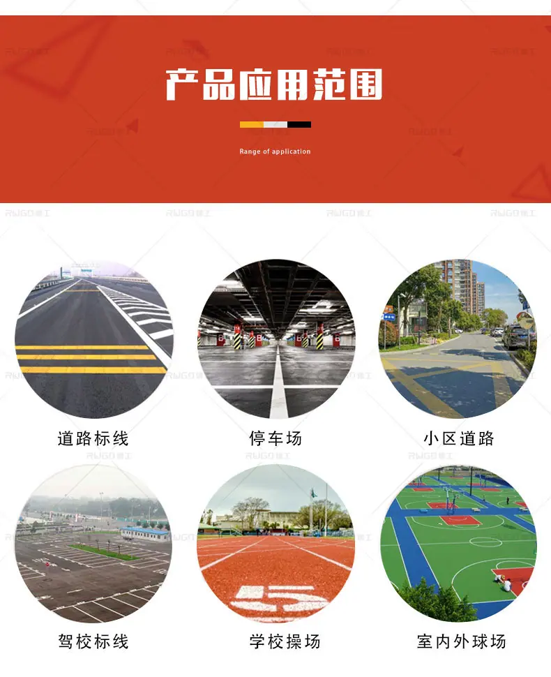 加强款划线机详情_13