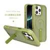 Q3 Funda Magnética para Teléfono con Sensación de Piel N52 Adecuada para Apple 17Promax Soporte 16 Metálico 15 Botones 13 Funda Anticaídas