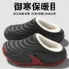 Pantuflas de Algodón Impermeables Sai Mou para Hombre 2026 Nuevo Estilo Otoño/Invierno Antideslizantes para Exteriores Suela Suave Forro de Felpa Pantuflas Cálidas Pies sin Olor