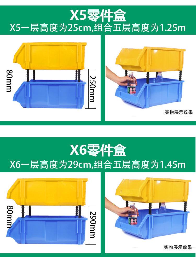 永华-零件盒详情页1_07.jpg