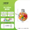 100-250ml Dulce Gomita Arcoíris Redondo Forma de Bola Snack Bebida Refresco Botella Sellada Botella de Plástico Transparente con Tapa Botella PET de Grado Alimenticio