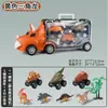 Ventas Calientes Transfronterizas Coche Contenedor de Juguete de Dinosaurio para Niños Tiranosaurio Rex Coche de Almacenamiento Coche de Retroceso Regalo para Niño
