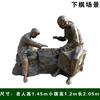 Escultura de Fibra de Vidro Espetinhos de Cordeiro Grelhado de Xinjiang Personagem Tridimensional Esboço de Churrasco Praça Externa