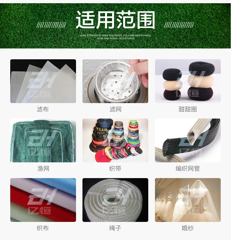 锦纶单丝_06.jpg