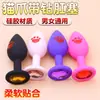 Plug Anal de Silicone Garra de Gato Saindo com Broca Plug Anal de Quintal Brinquedos de Flertar Marido e Mulher Equipamento sm Tortura Sexo Artigos Divertidos