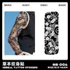 Pegatinas de Tatuaje Herbales para Brazo Completo, Impermeables, de Larga Duración, No Reflectantes, Diseños de Tatuaje Realistas para Manos, Brazo de Flores, Brazo de Flor de Cerezo, Estilo Asiático Tradicional