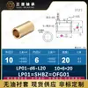 Shbz5-30Mm Diâmetro Interno Liga Especial de Cobre Tipo Coluna Reta Bucha Sem Óleo Bronze de Estanho 555Ofg01-D-L