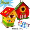 Casa de pájaros de madera transfronteriza sin terminar DIY cabina de ensamblaje de casa de pájaros pintura de cabina para grafitis al por mayor de productos de fábrica de casas de pájaros