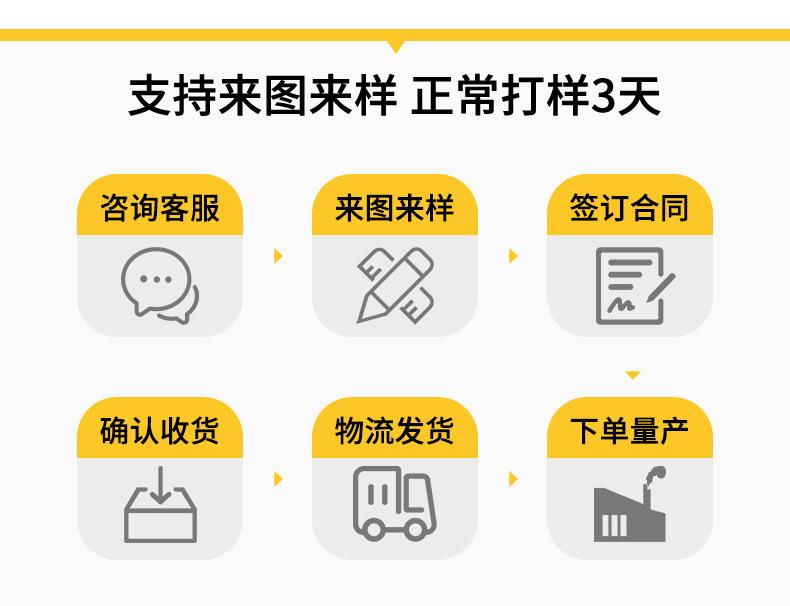 详情页_21.jpg