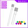 F5 cabeza plana pelo blanco Rojo Amarillo Azul Verde blanco niebla resaltado 5mm cuentas de lámpara led diodo emisor de luz