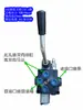 Distribuidor Hidráulico ZD-L112 Válvula de Control Direccional Manual 1-6 Válvula de Control de Acción Simple Doble Acción Fabricante Válvula Multivía