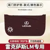 Adecuado para Maletero de Coche Lexus Lm500H Almohadilla Anti-Patada 350H Puerta Trasera Pegatina Protectora Anti-Colisión Protección Antideslizante
