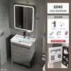 Mueble de baño de pie con combinación de gabinete y lavabo, lavabo integrado, lavamanos estilo oceánico, lavabo de baño