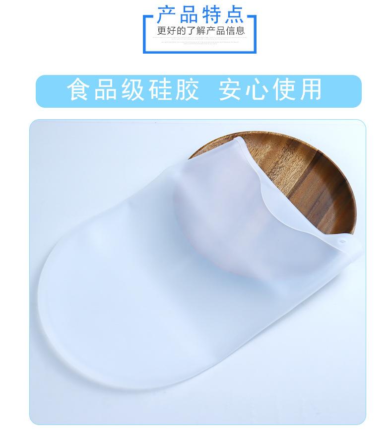 硅胶揉面袋_04.jpg