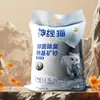 Areia Mineral Antibacteriana e Desodorizante para Gatos 20kg 10kg Frete Grátis Forte Aglomeração Mandioca Mineral à Base de Sódio Suprimentos de Limpeza para Pets