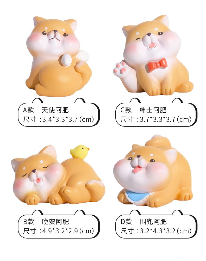 柴萌阿肥迷你小摆件-04.jpg