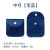 Bolsa para Joias, Bolsa de Veludo, Bolsa para Contas, Pequena Bolsa de Pano, Bolsa para Joias Dourada e Prateada, Bolsa da Sorte com Botão de Pressão